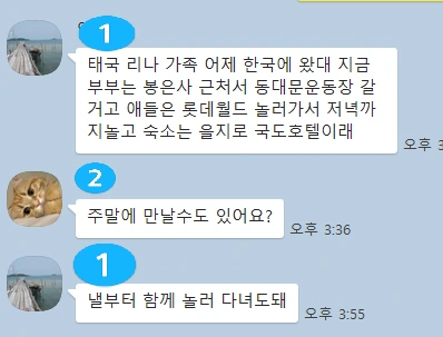 2023-01-28 15;13;54.PNG