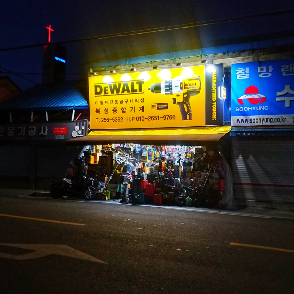 %EB%B3%B4%EC%A0%95%EB%B3%B87.png?type=w1