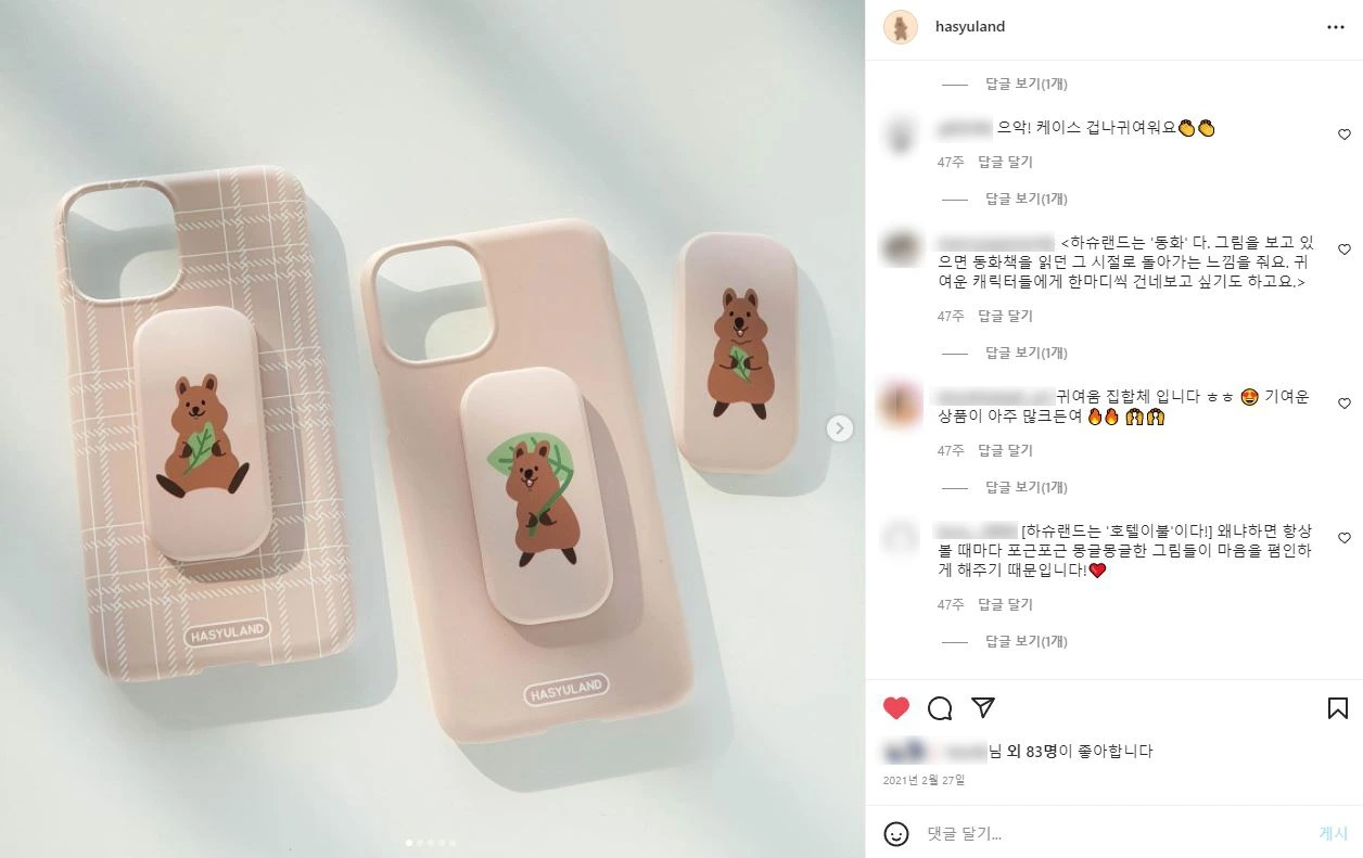 인스타 이벤트_210226.JPG