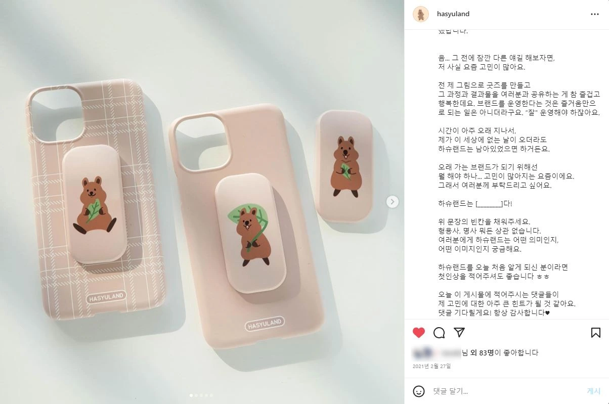 인스타 이벤트_210226-0.JPG