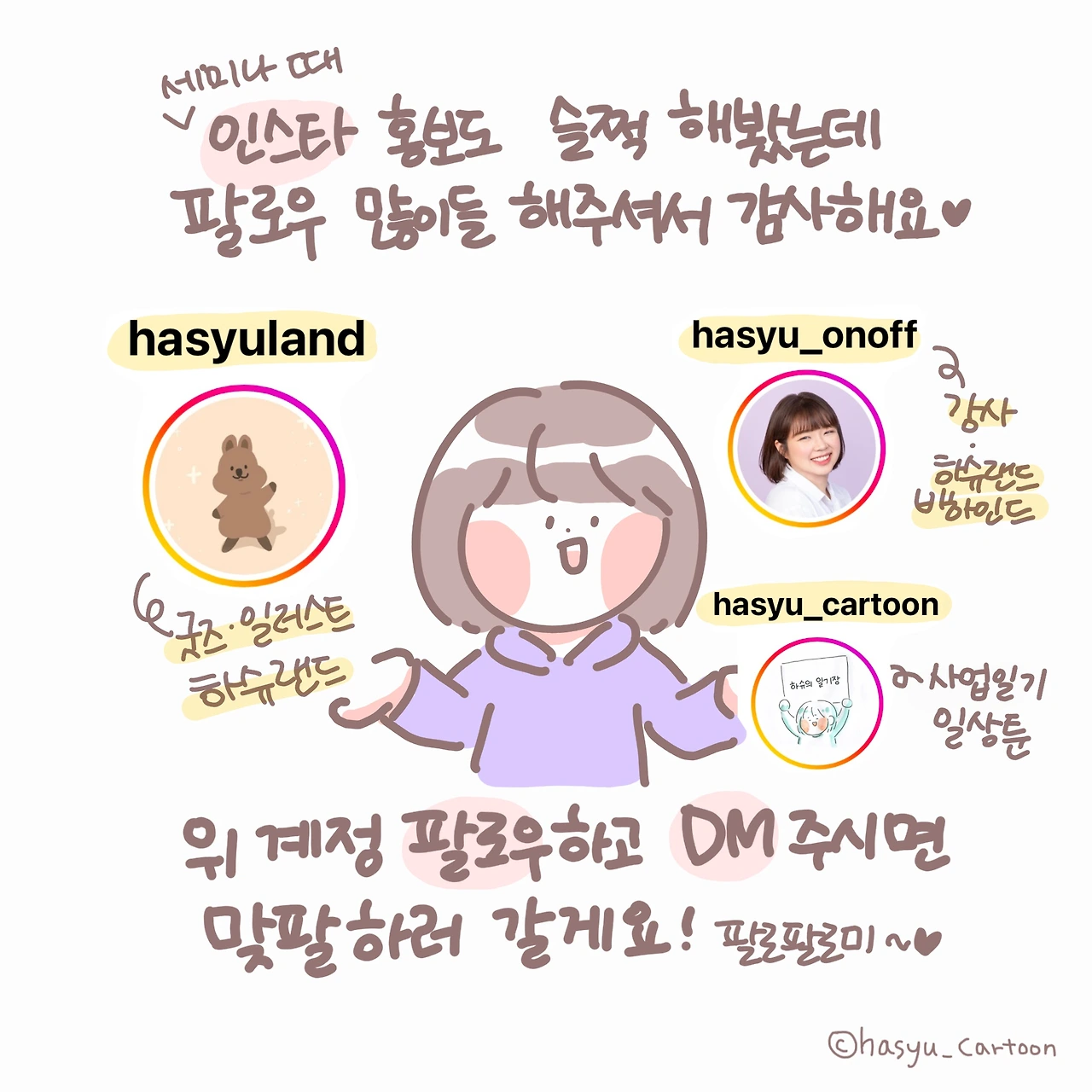 221126 세미나 후기-7.JPG