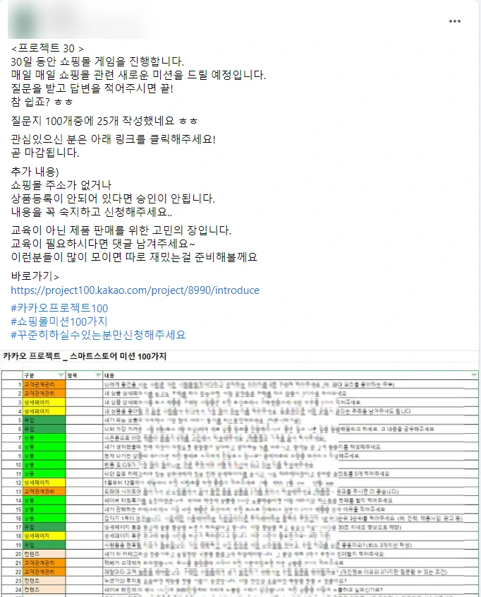 SE-b62ed4f8-9adf-4d25-932e-be2f9fdf38de.png?type=w966