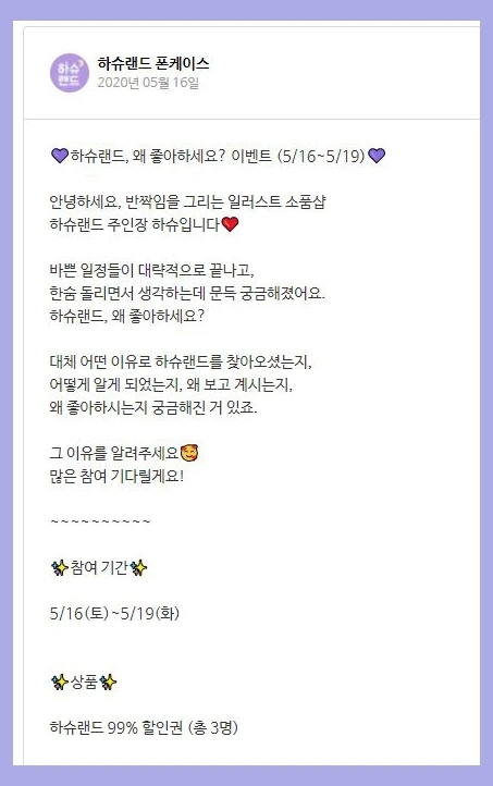 아이디어스 이벤트_200516_0.JPG