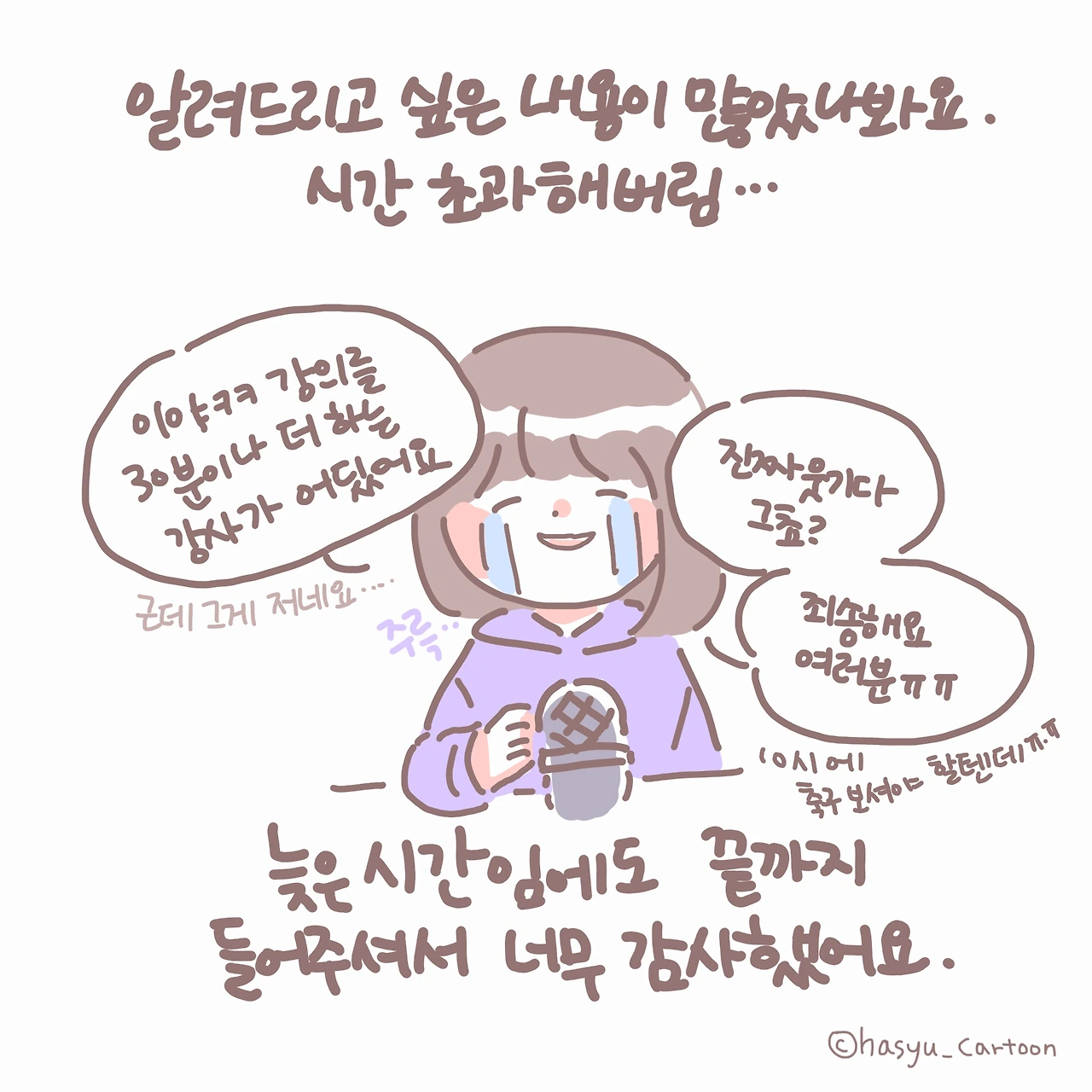 221126 세미나 후기-5.JPG