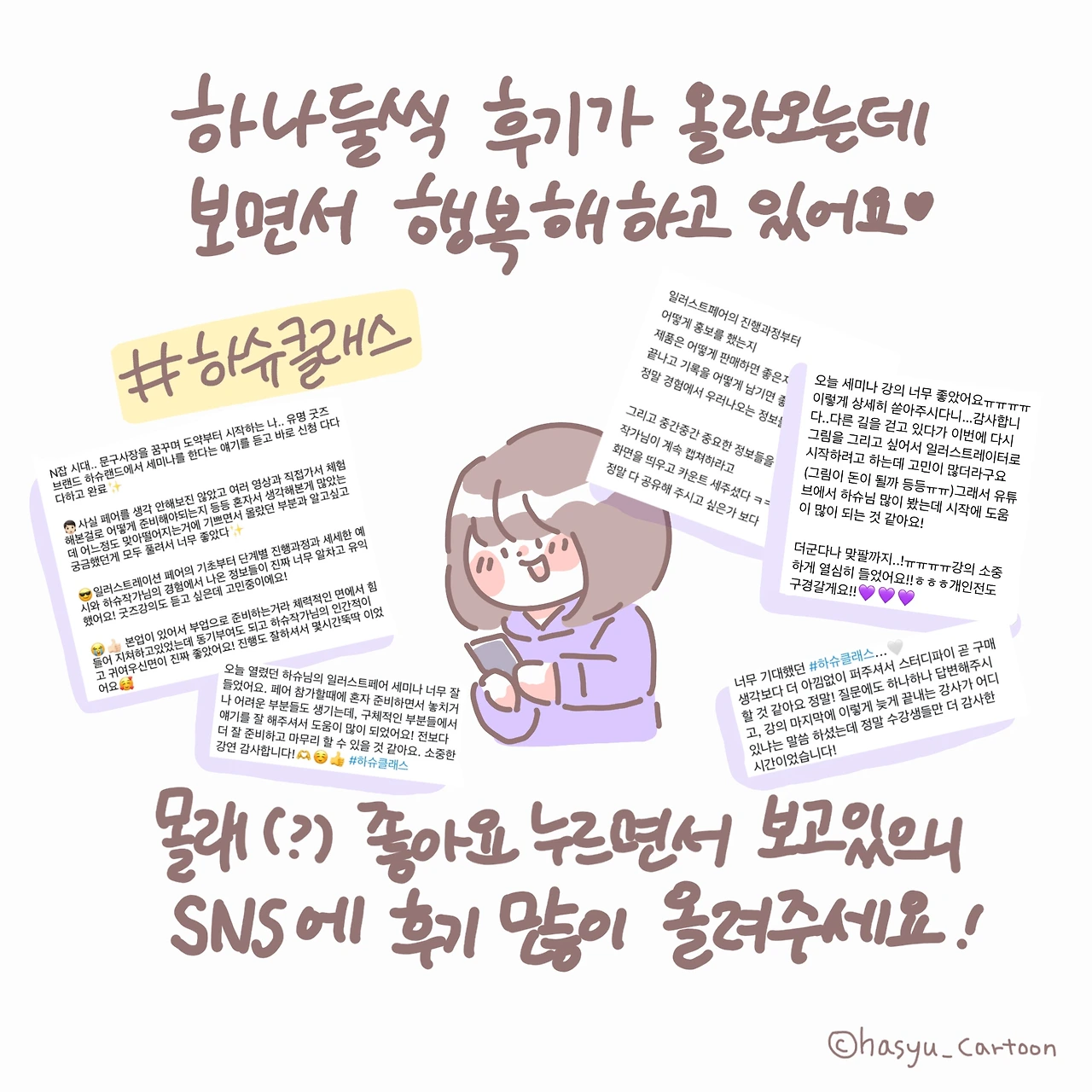 221126 세미나 후기-6.JPG