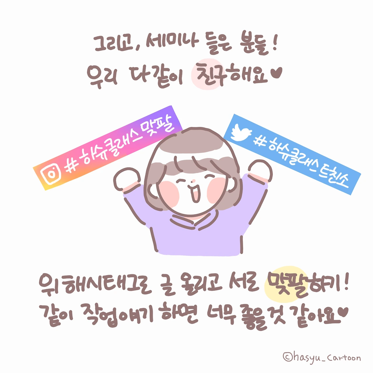 221126 세미나 후기-8.JPG