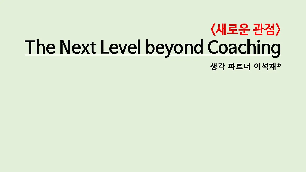 마음 작업-20141017.JPG