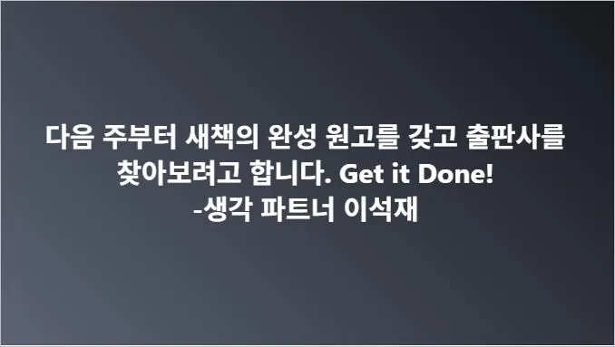 춢판사 찾기-2025.JPG