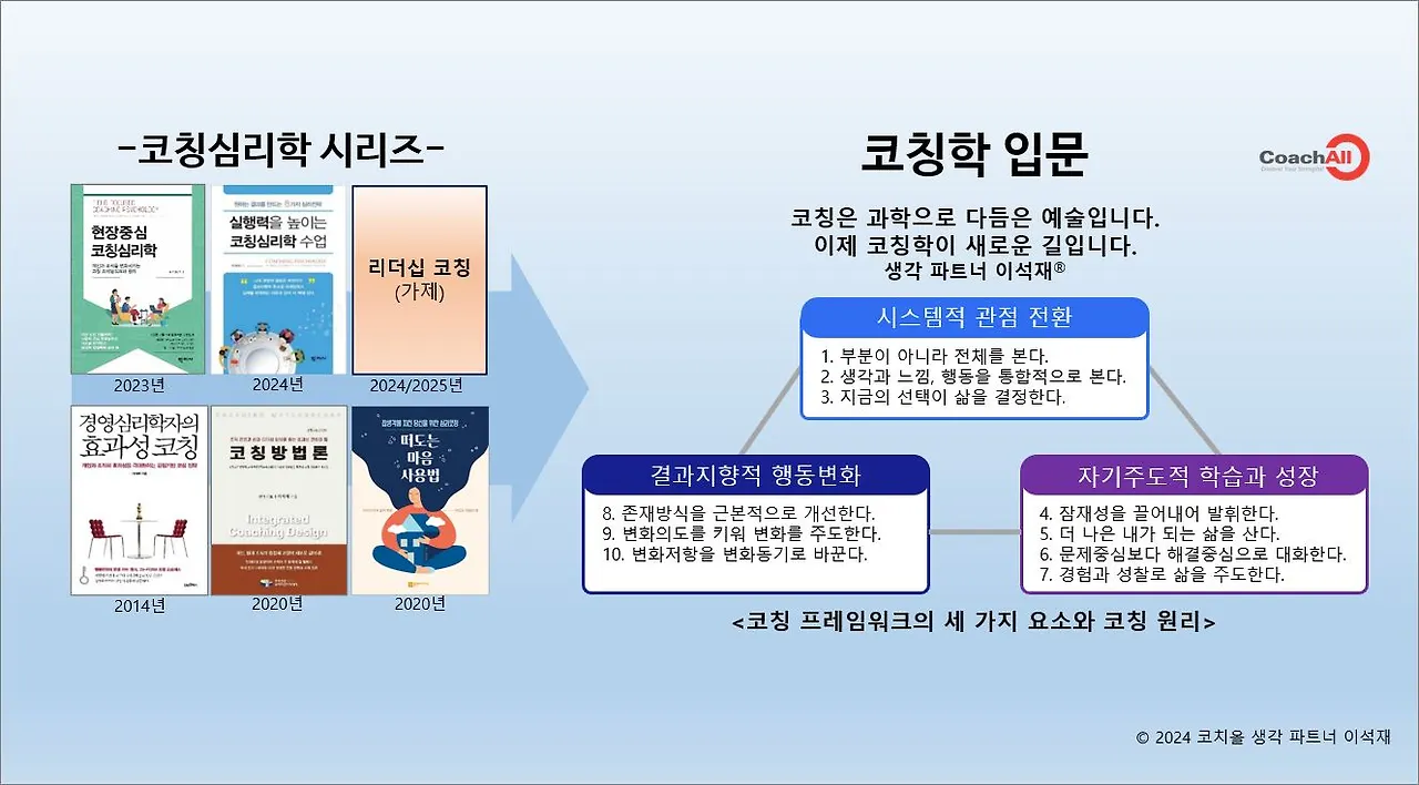 네이버 타이틀-20240818.JPG