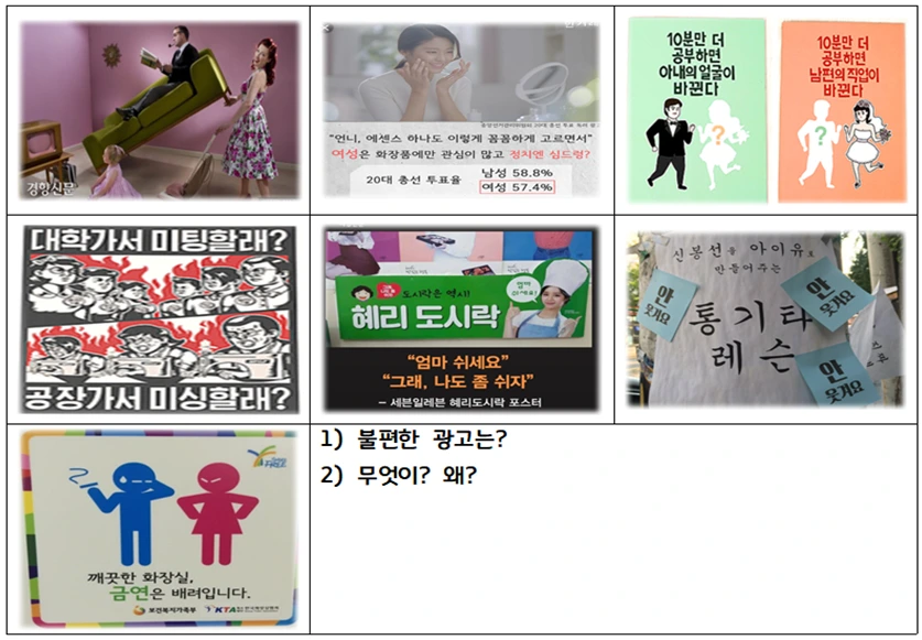 조금 예민해도 괜찮아 수업 장면.PNG