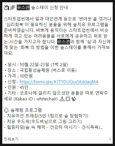 SE-fbb8347a-86e3-4d55-9a1e-f4cd119baa93.png?type=w1