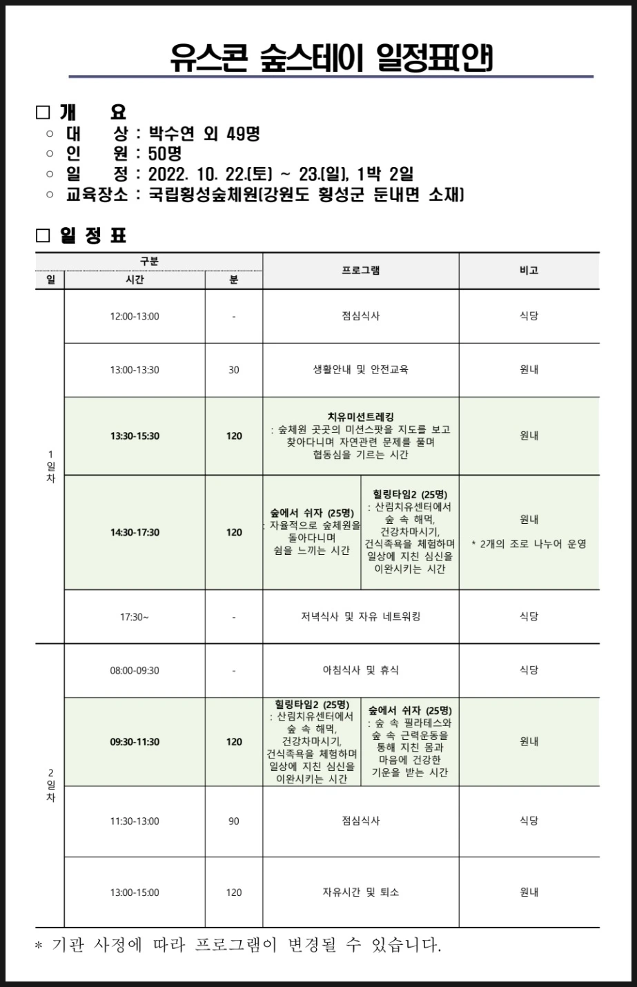 SE-34528805-5eb0-4026-9c6d-194ac0c6f9ab.jpg?type=w1