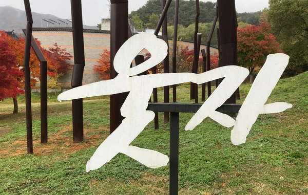 SE-89c78292-83b0-4cfe-946b-6caf2016fb53.jpg?type=w1