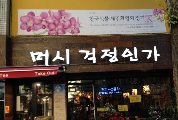 SE-74e47d8d-7762-45b7-bba0-1c736cd387fe.jpg?type=w1