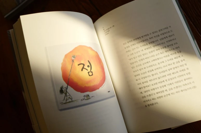 L1460352.JPG?type=w773