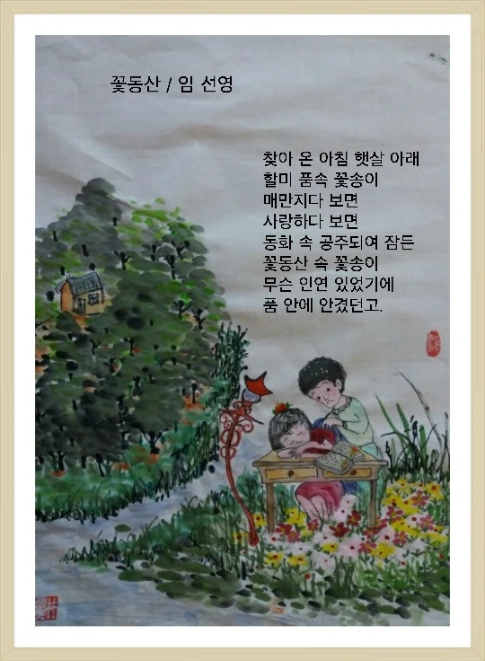 9dd4ba7beb1eef6c64276a6a70d8b9ca7b5612b0