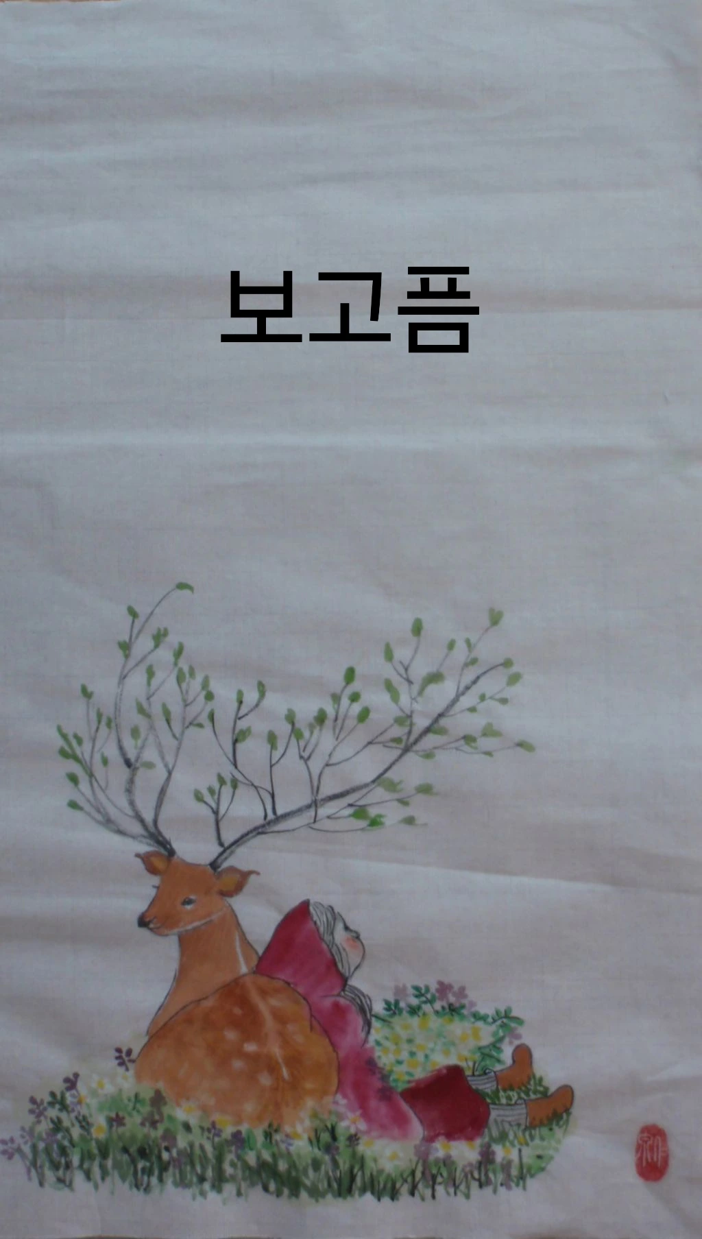 0bb28e047089960dfece23706a3ce666471420dc