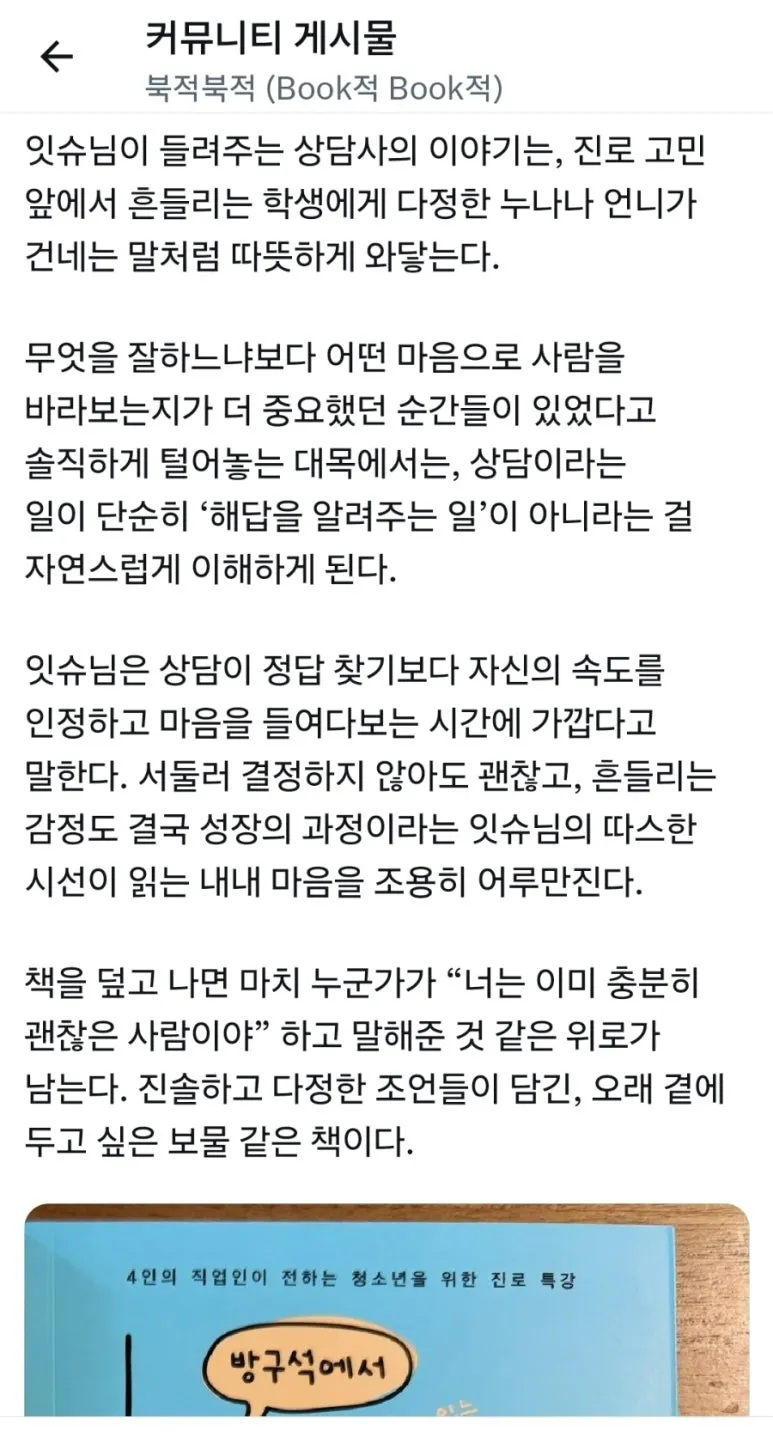 900%EF%BC%BFScreenshot%EF%BC%BF20251123%EF%BC%BF221304%EF%BC%BFX.jpg?type=w773