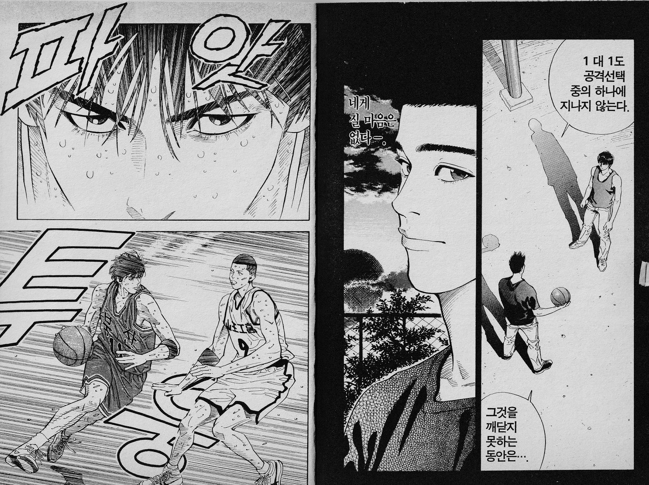 다운로드 (3).jpeg