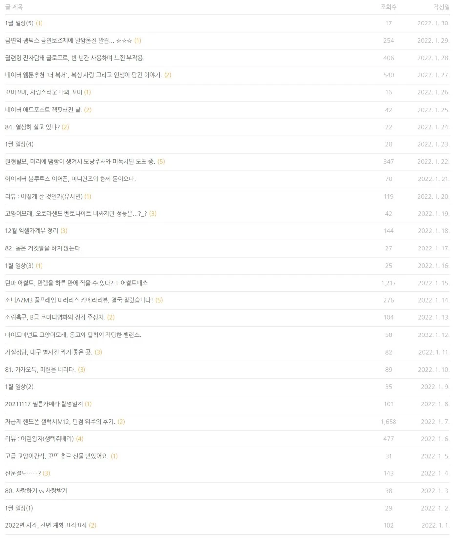 %EC%BA%A1%EC%B2%980000.JPG?type=w1