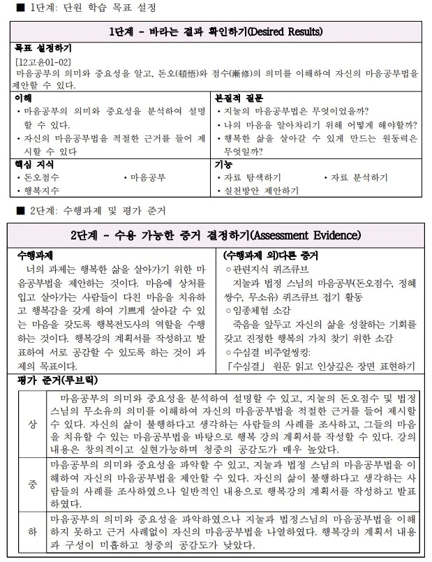 Screenshot 2024-02-17 at 09.40.40.JPG