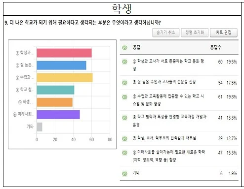 Screenshot 2022-10-27 at 15.06.16.JPG