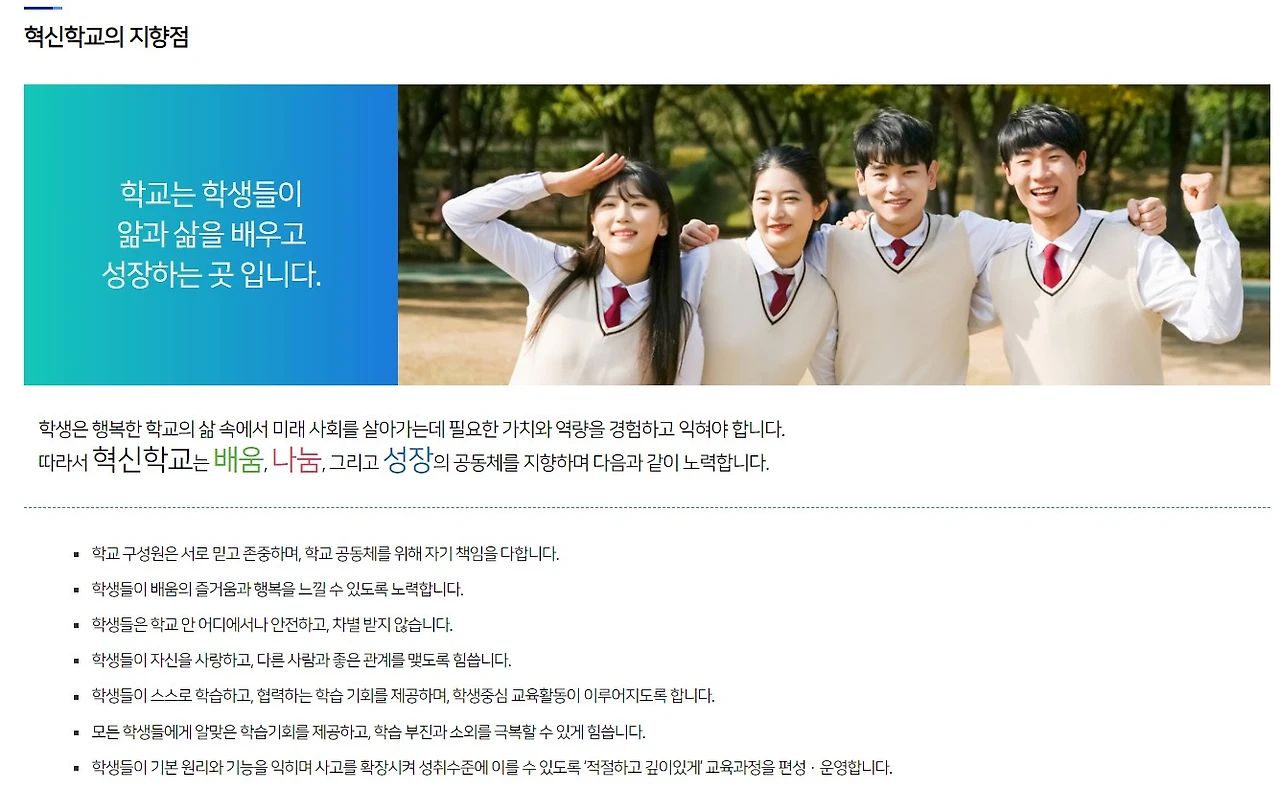 Screenshot 2022-10-27 at 15.15.09.JPG