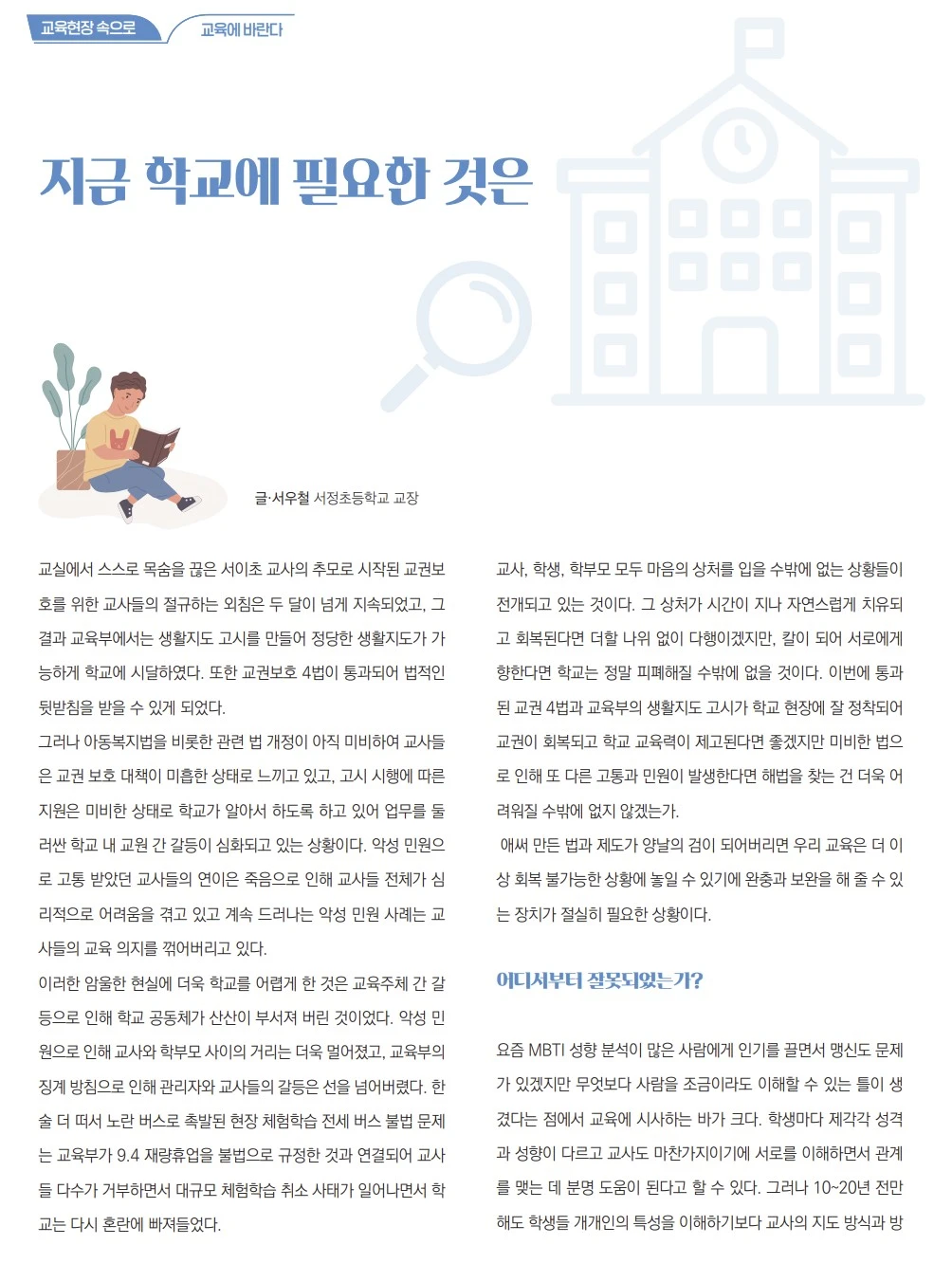 Screenshot 2024-02-25 at 10.29.14.JPG