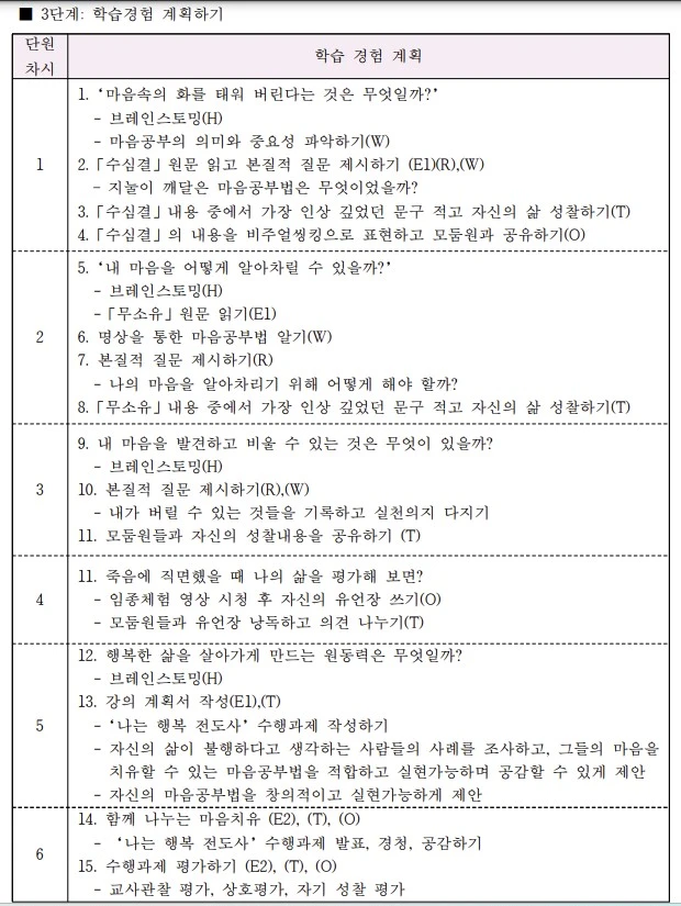 Screenshot 2024-02-17 at 09.41.16.JPG