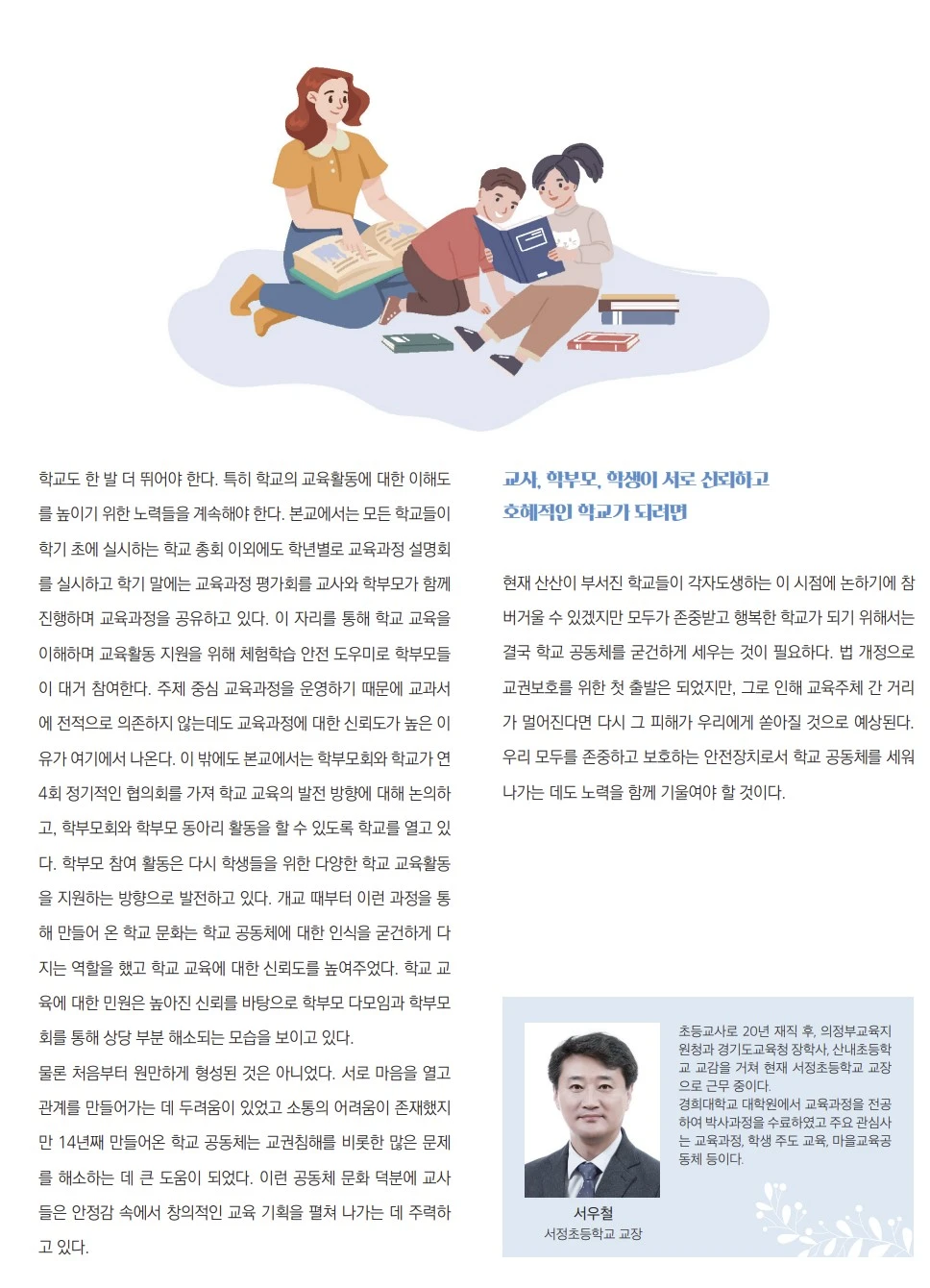 Screenshot 2024-02-25 at 10.30.07.JPG