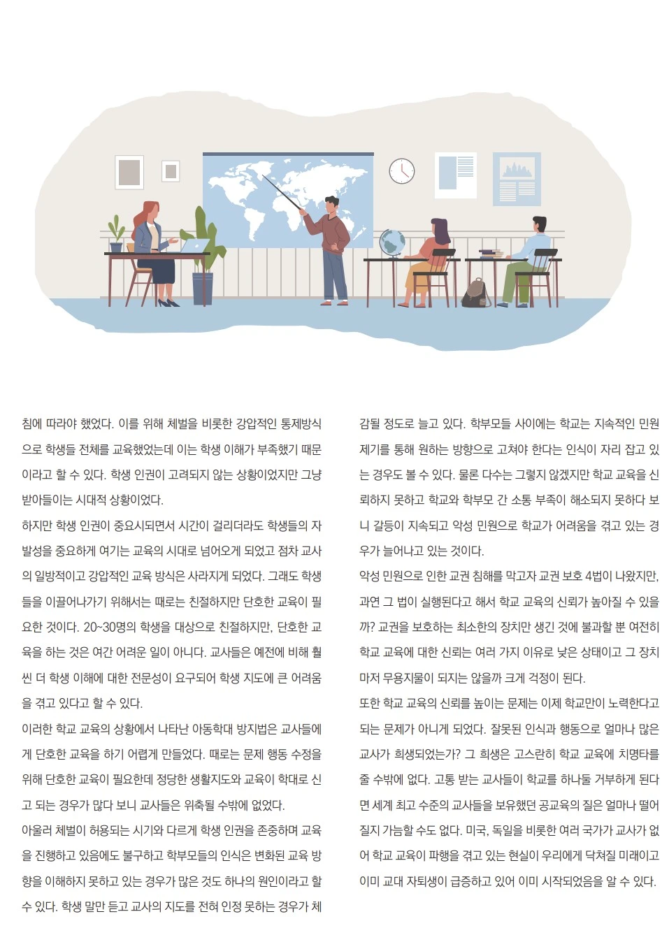 Screenshot 2024-02-25 at 10.29.34.JPG