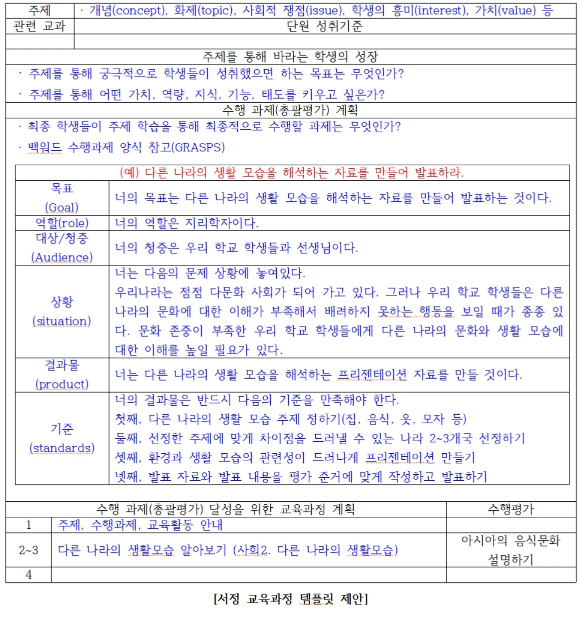 Screenshot 2024-02-18 at 21.05.09.JPG