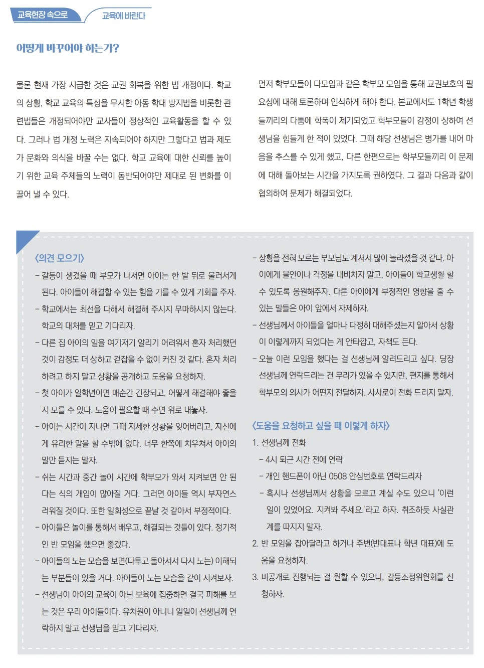 Screenshot 2024-02-25 at 10.29.51.JPG