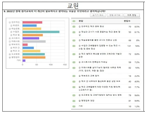 Screenshot 2022-10-27 at 15.07.31.JPG