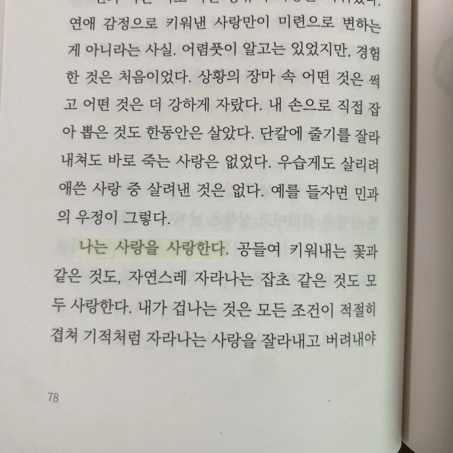 IMG_5319.jpg?type=w1