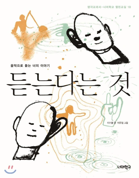 허클베리핀 5.jpeg