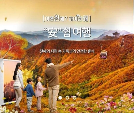 KakaoTalk_Photo_2021-09-03-10-21-51 001.jpeg