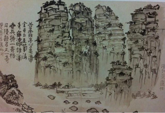 윤제홍 구담봉도.jpeg