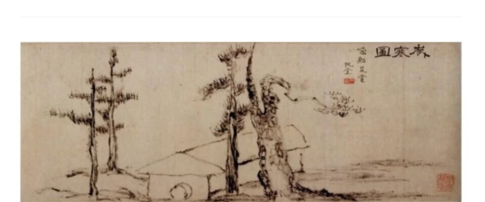 세한도 2.jpeg