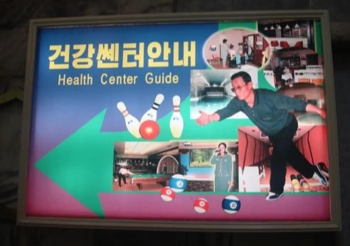 체육 01.jpeg