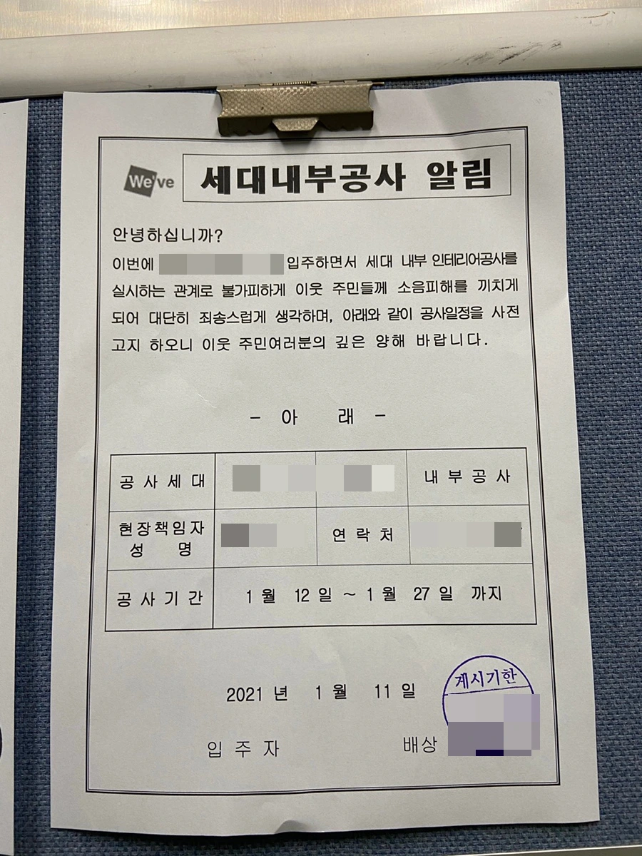 SE-FE732B01-7999-4DD8-A027-9435F93A9663.jpg?type=w1