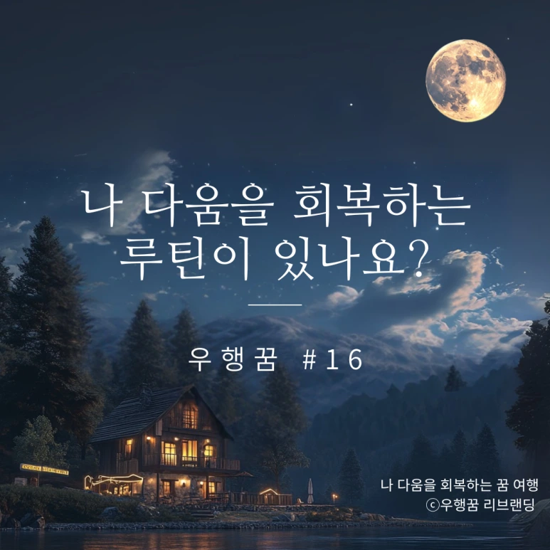 %EB%A6%AC%EB%B8%8C%EB%9E%9C%EB%94%A9_%EA%B8%80%EC%93%B0%EA%B8%B0_(25).png?type=w773