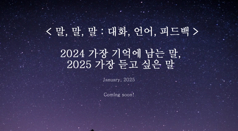 2025_01_1.png?type=w1