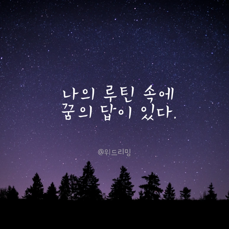 Good_Night_Instagram_Post%EF%BC%BF20240122%EF%BC%BF153721%EF%BC%BF0000.png?type=w773