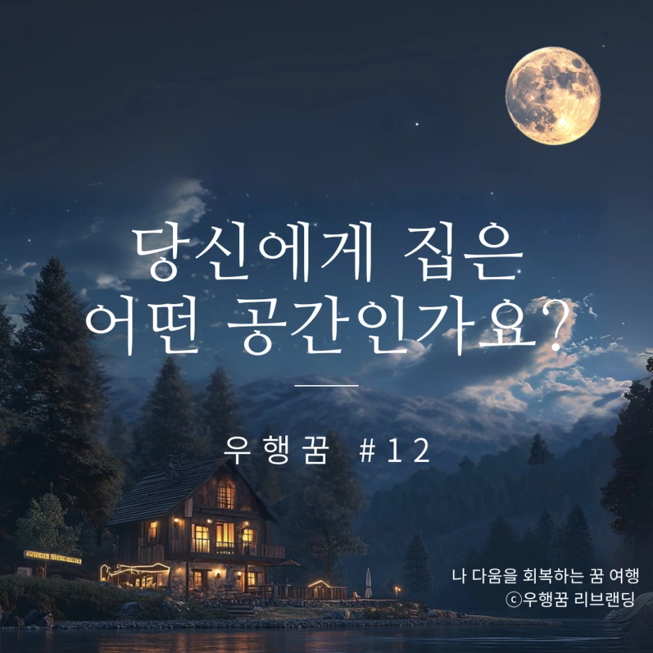 %EB%A6%AC%EB%B8%8C%EB%9E%9C%EB%94%A9_%EA%B8%80%EC%93%B0%EA%B8%B0_(19).png?type=w1