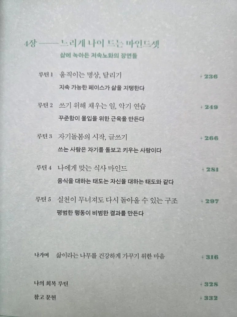 900%EF%BC%BF20251024%EF%BC%BF093118.jpg?type=w773