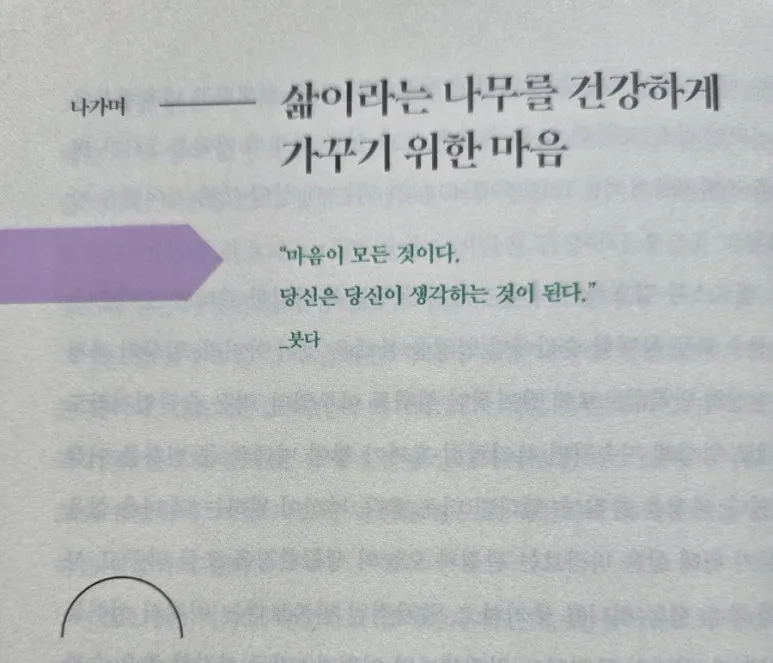 900%EF%BC%BF20251024%EF%BC%BF093101.jpg?type=w773