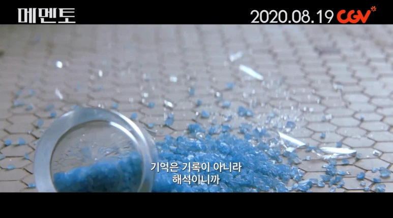 %EB%A9%94%EB%A9%98%ED%86%A04.png?type=w773