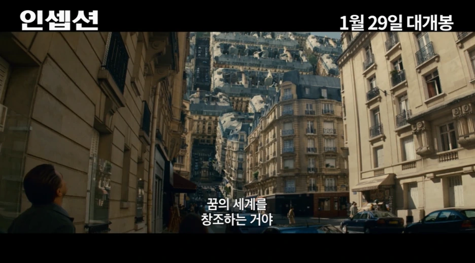 Inception1.png?type=w1