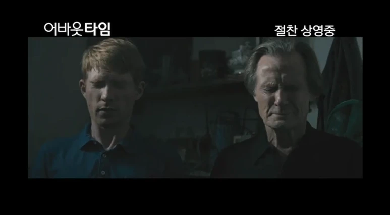 %EC%96%B4%EB%B0%94%EC%9B%83%ED%83%80%EC%9E%843.png?type=w773